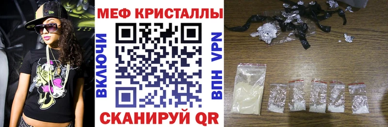 Виды наркотиков купить Бобров КОКАИН  Меф мяу мяу  Псилоцибиновые грибы  МАРИХУАНА  ГАШ  Alpha-PVP 