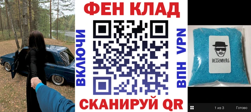 Amphetamine VHQ купить сайты Бобров