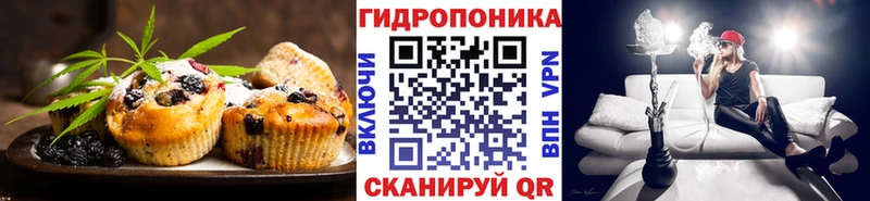 Canna-Cookies марихуана  кракен ТОР  Бобров 