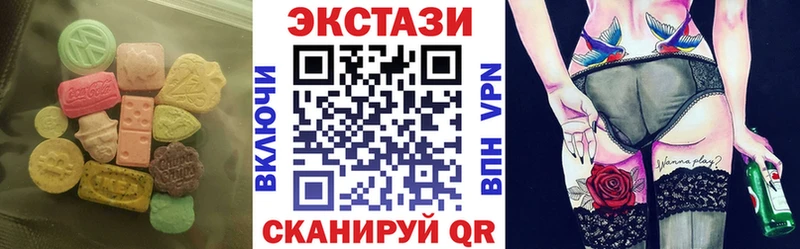 ЭКСТАЗИ Cube хочу Бобров