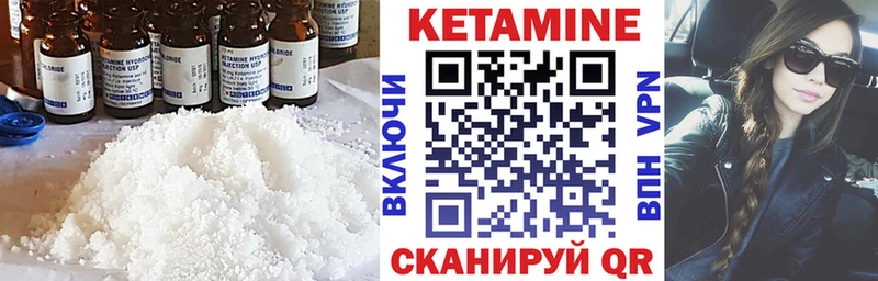 купить   сайты даркнета клад  Кетамин VHQ  Бобров 