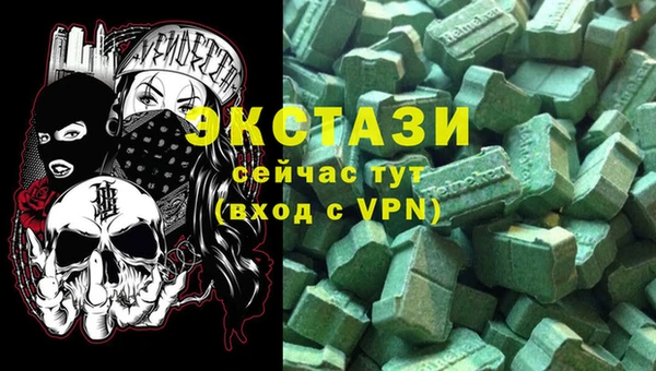 MDMA Premium VHQ Алексин