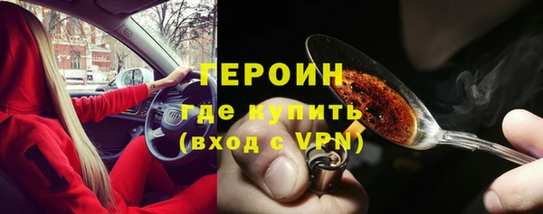 ALPHA PVP Абаза