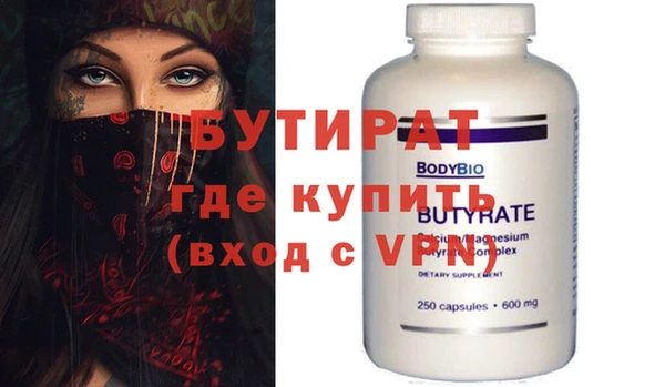MDMA Premium VHQ Алексин