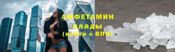 ALPHA-PVP Абинск