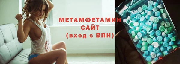 MDMA Premium VHQ Алексин