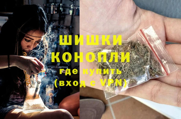 MDMA Premium VHQ Алексин