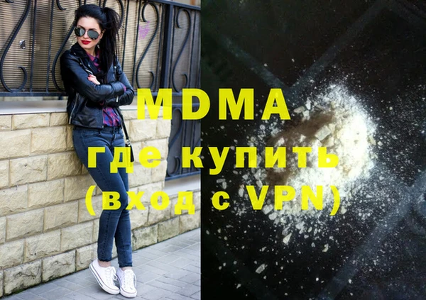 MDMA Premium VHQ Алексин