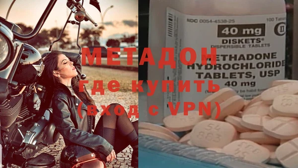 MDMA Premium VHQ Алексин