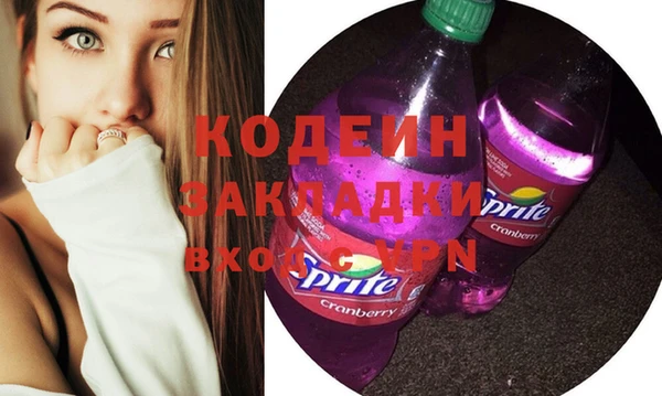 прущие крисы Алзамай