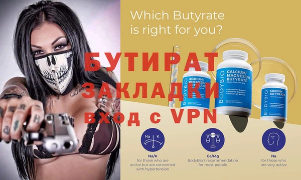 MDMA Premium VHQ Алексин
