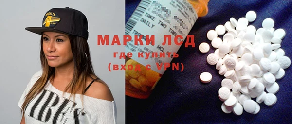 MDMA Premium VHQ Алексин