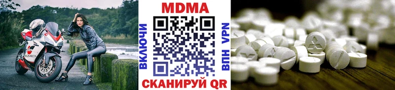 нарко площадка клад  купить наркотики сайты  Бобров  МДМА кристаллы 