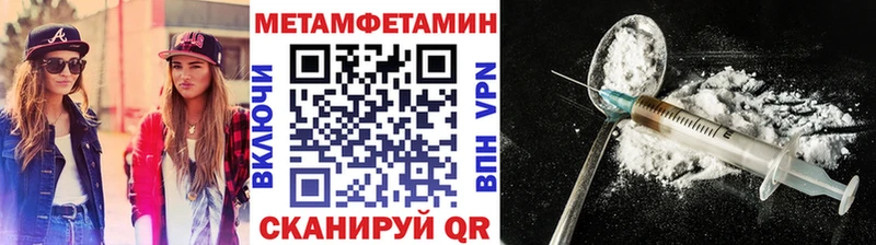 наркошоп Бобров Метамфетамин Декстрометамфетамин 99.9%