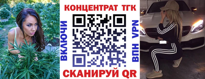 ТГК вейп с тгк  Бобров 