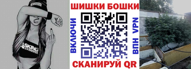 Каннабис планчик Бобров